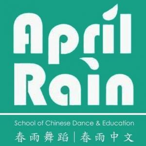 April Rain Dance Academy