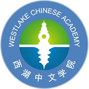 Westlake Chinese Academy