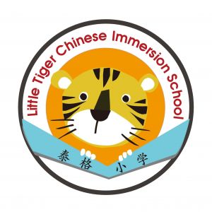 Little Tiger Chinese Immersion School